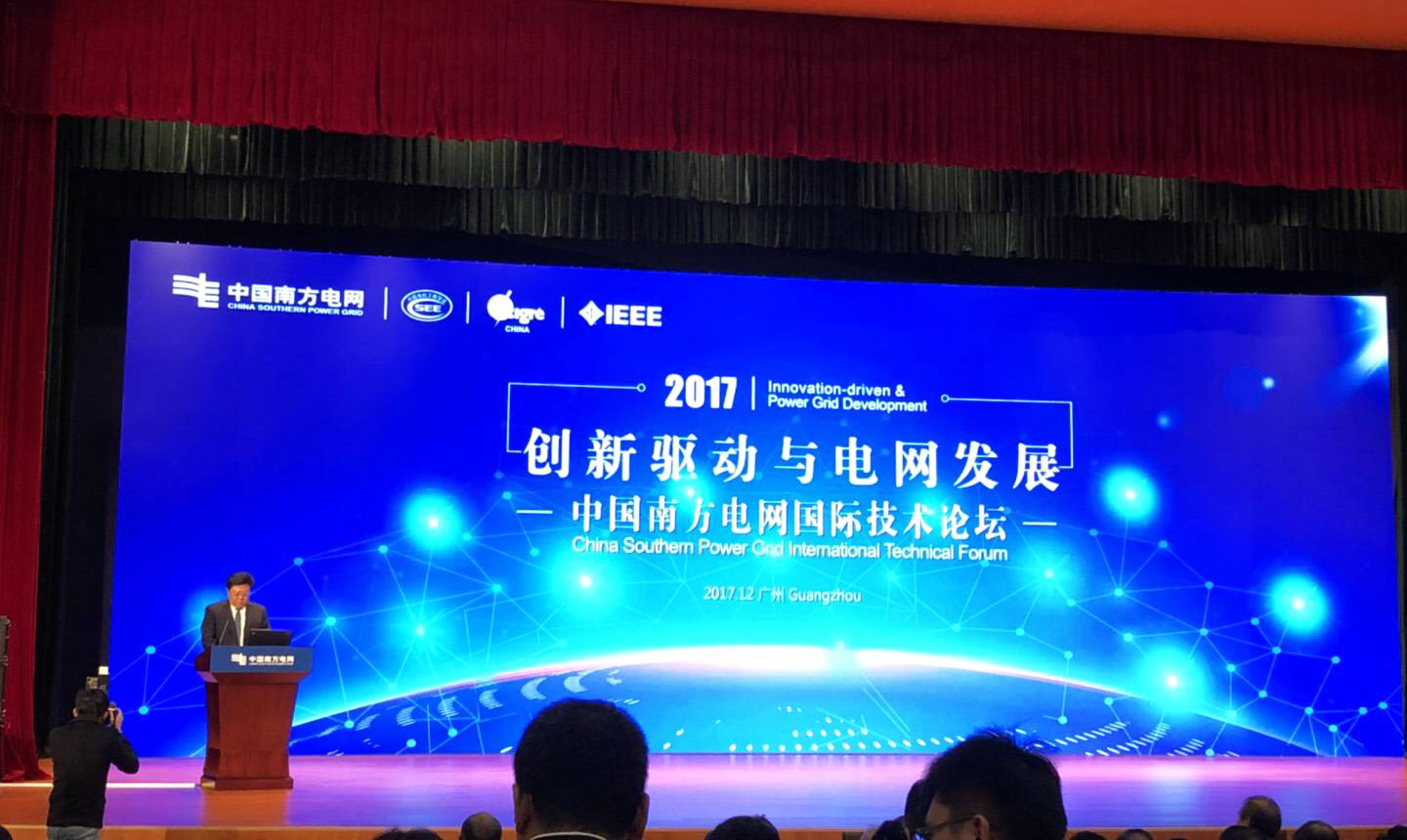 BG大游(集团)唯一官方网站