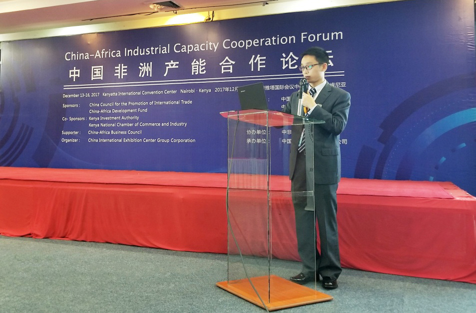 BG大游(集团)唯一官方网站