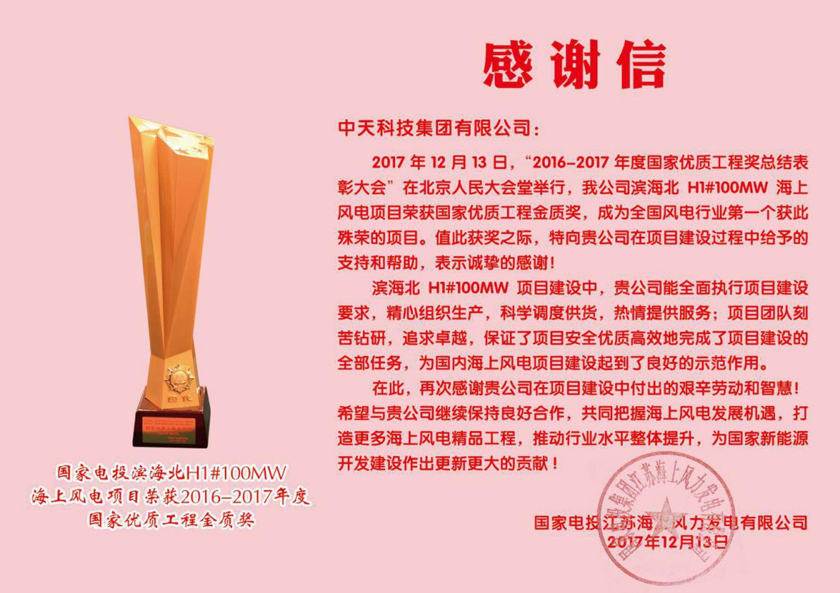 BG大游(集团)唯一官方网站