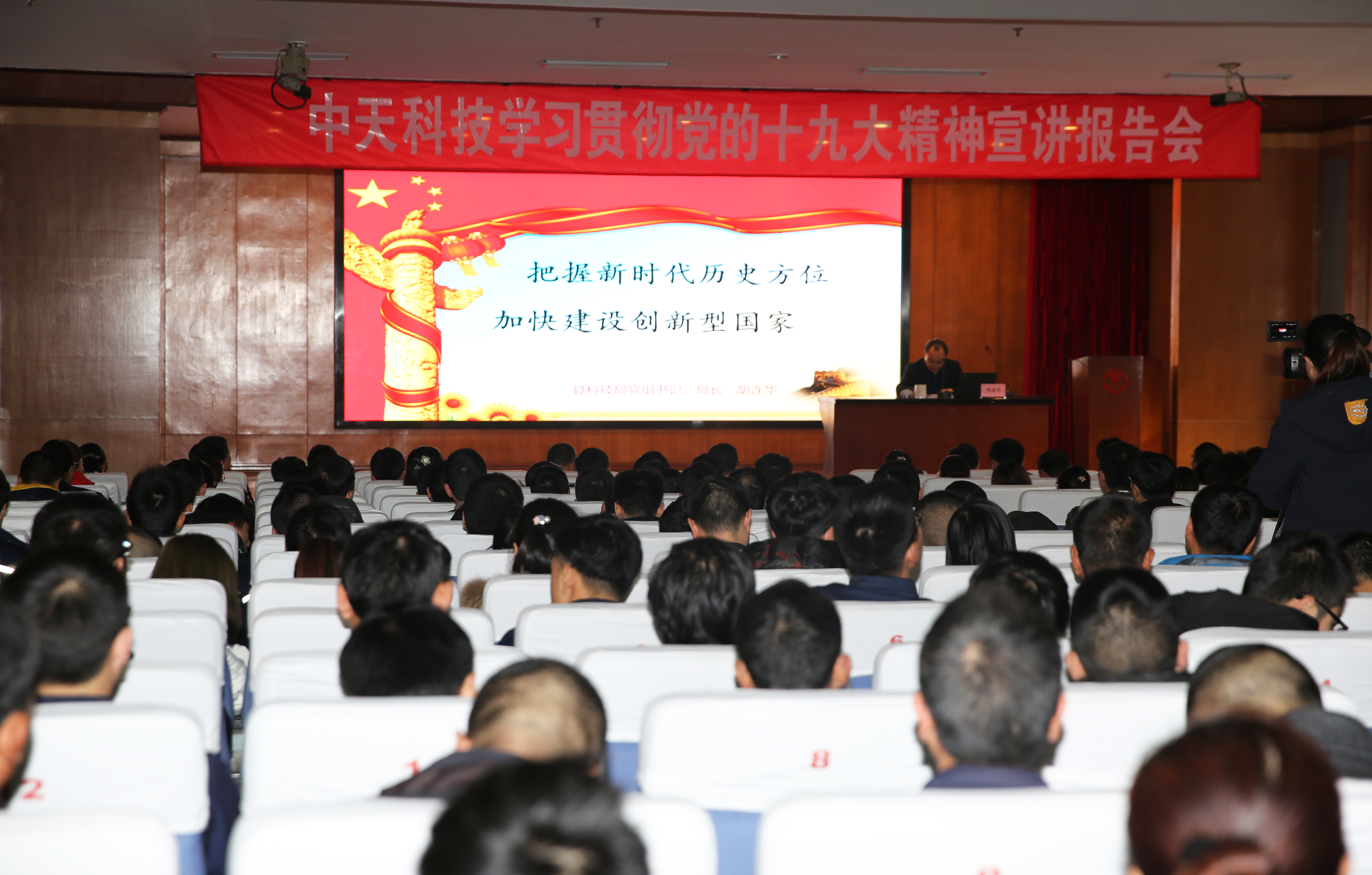 BG大游(集团)唯一官方网站