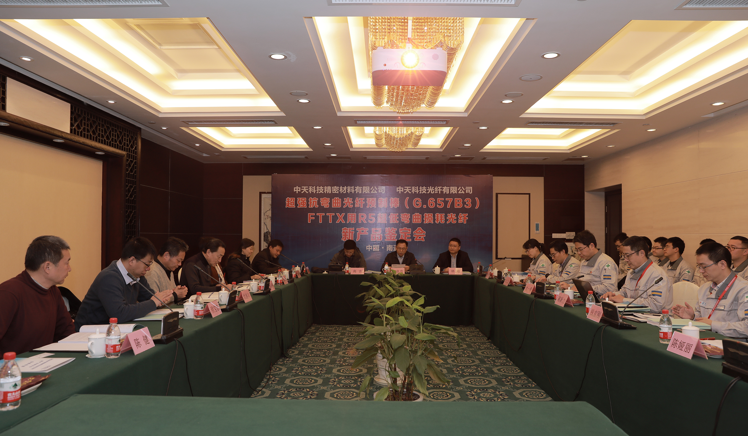 BG大游(集团)唯一官方网站