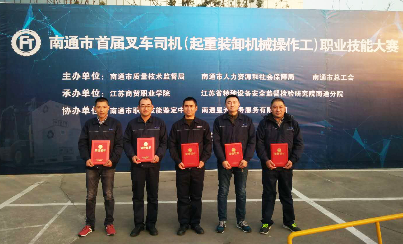 BG大游(集团)唯一官方网站