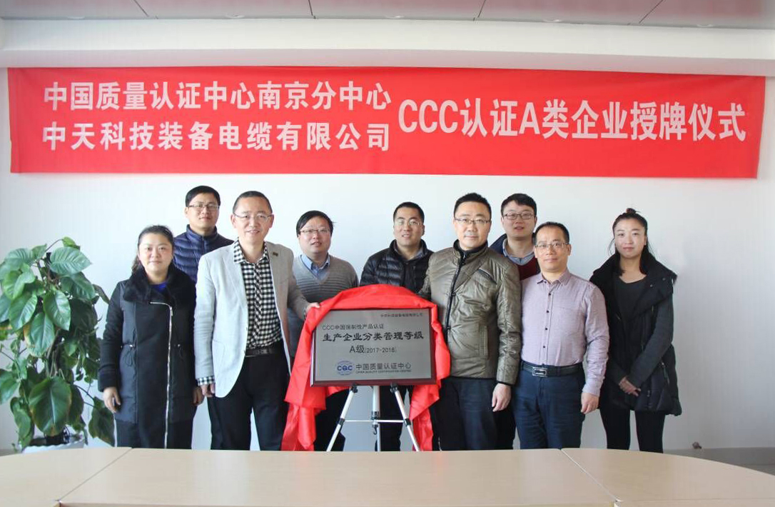 BG大游(集团)唯一官方网站