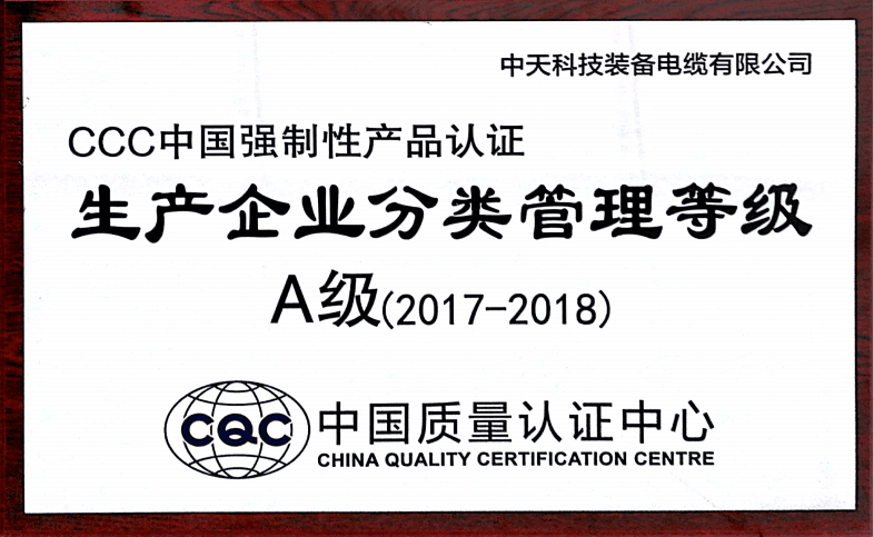 BG大游(集团)唯一官方网站