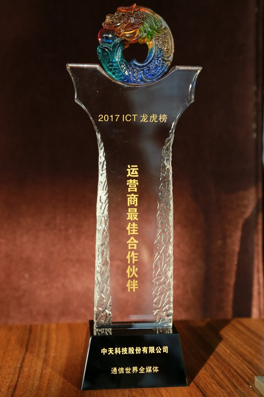 BG大游(集团)唯一官方网站