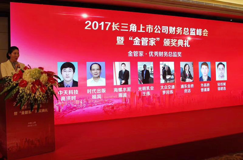 BG大游(集团)唯一官方网站