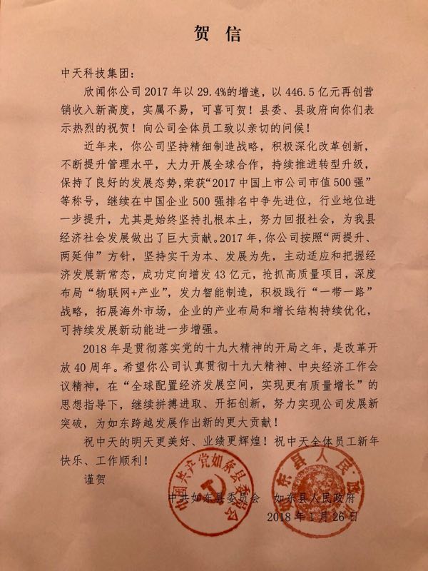 BG大游(集团)唯一官方网站