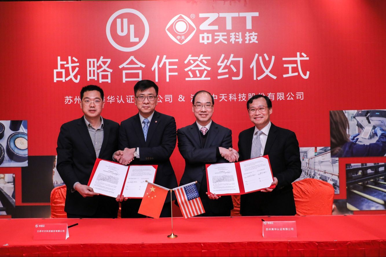 BG大游(集团)唯一官方网站