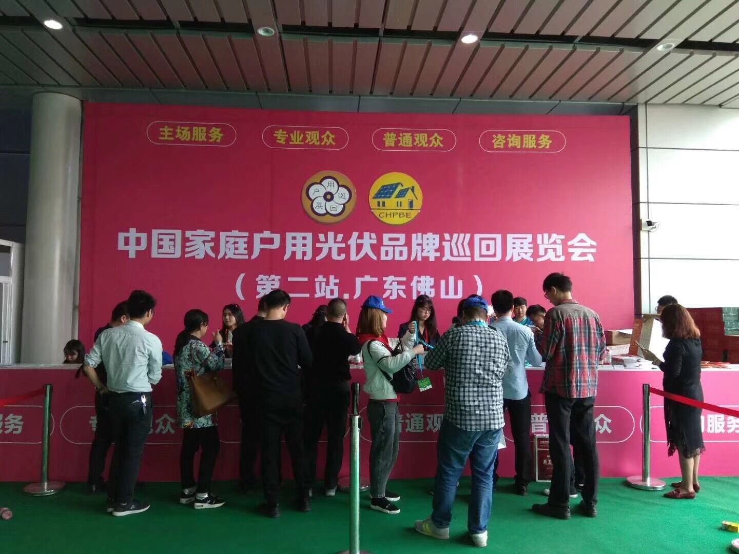 BG大游(集团)唯一官方网站