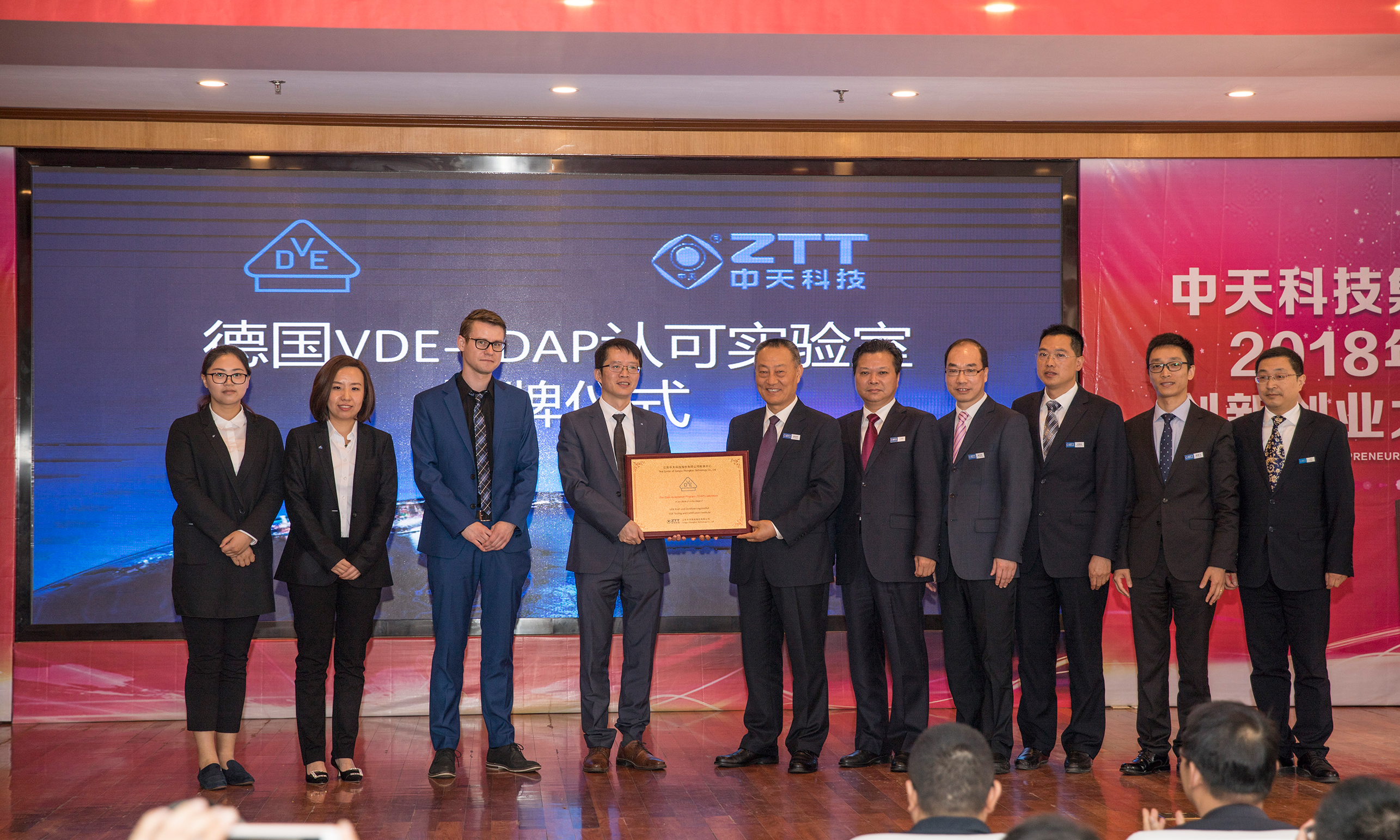 BG大游(集团)唯一官方网站