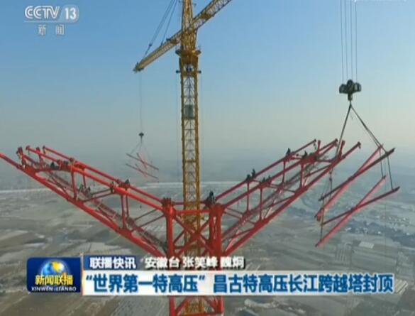 BG大游(集团)唯一官方网站