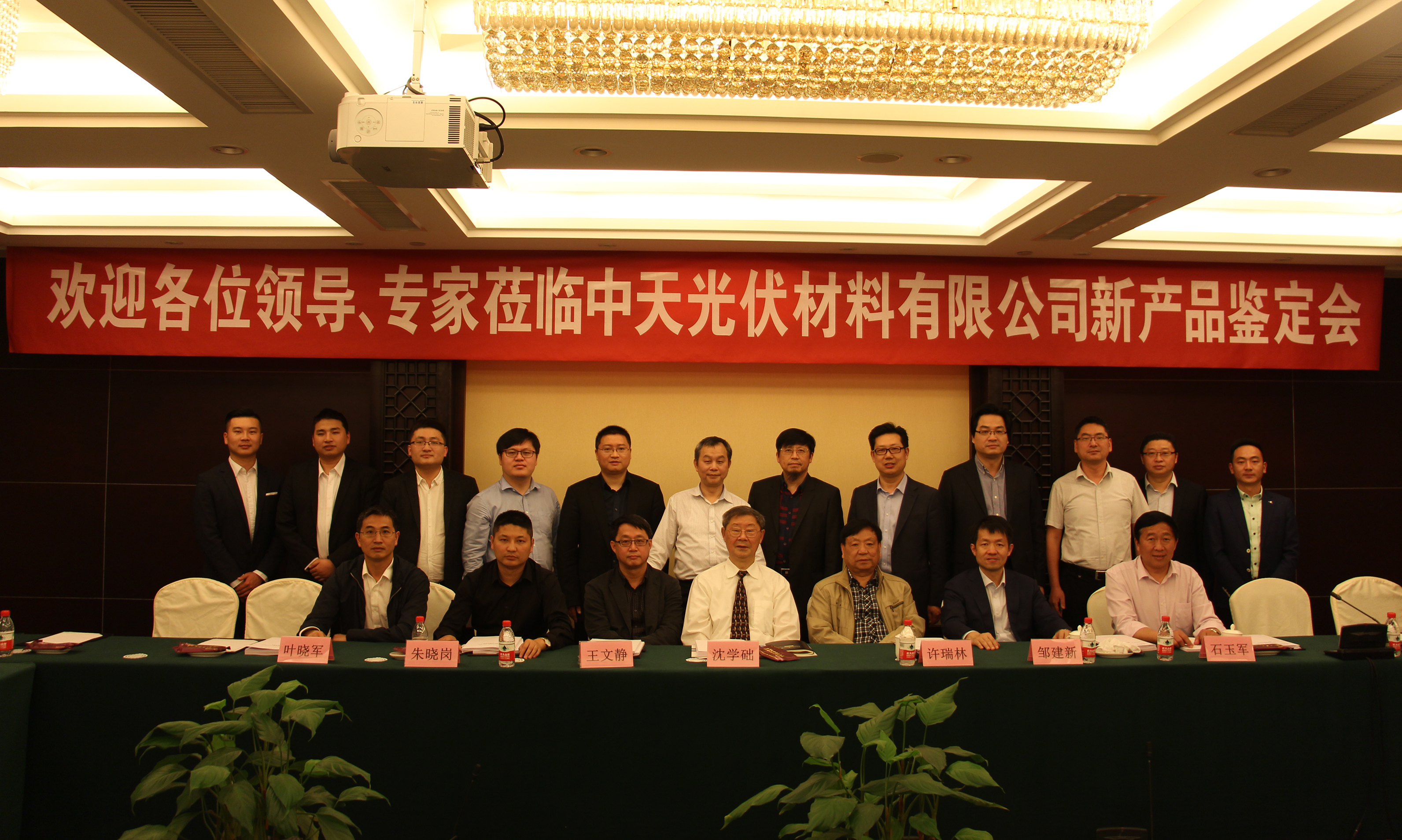 BG大游(集团)唯一官方网站