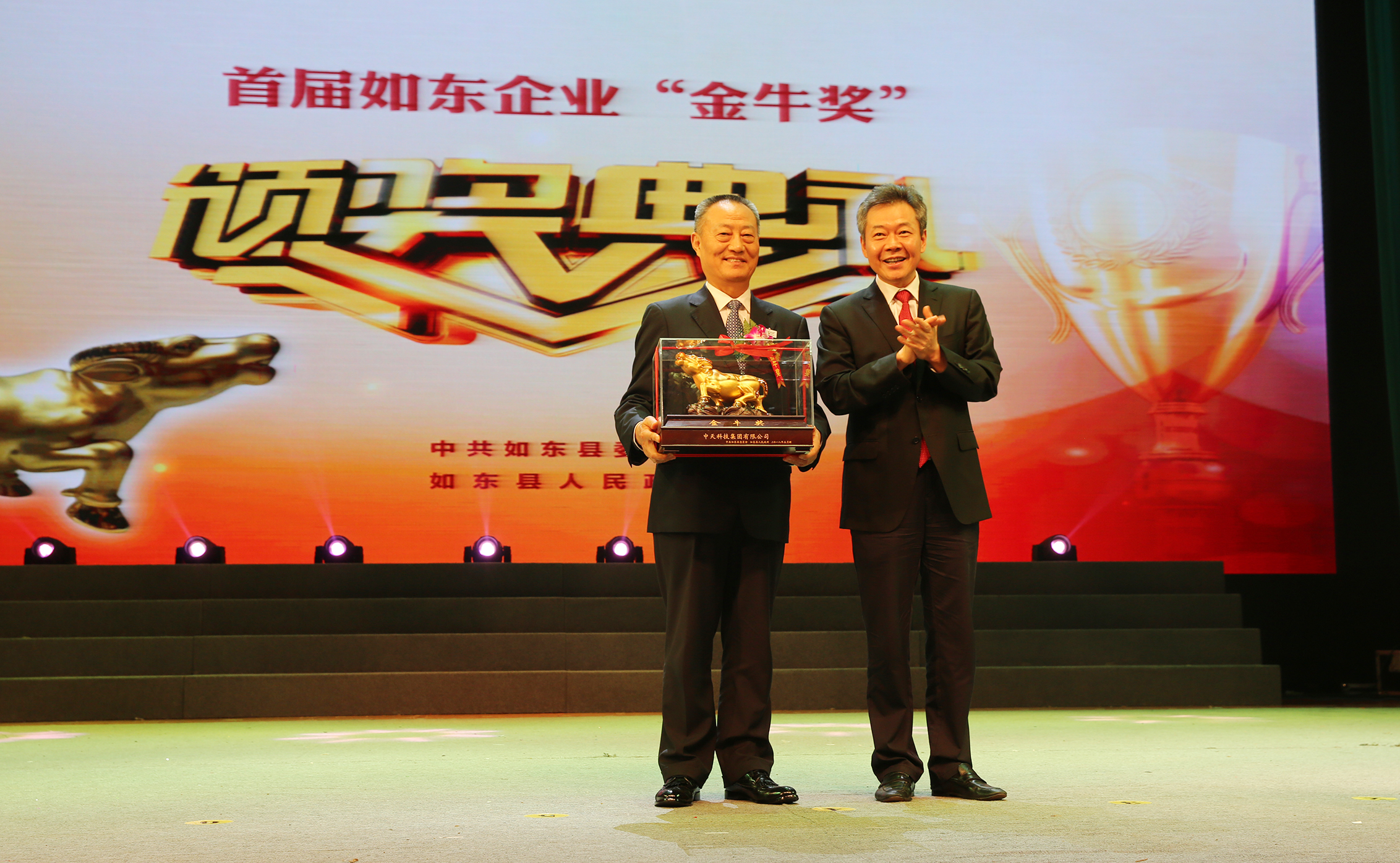 BG大游(集团)唯一官方网站