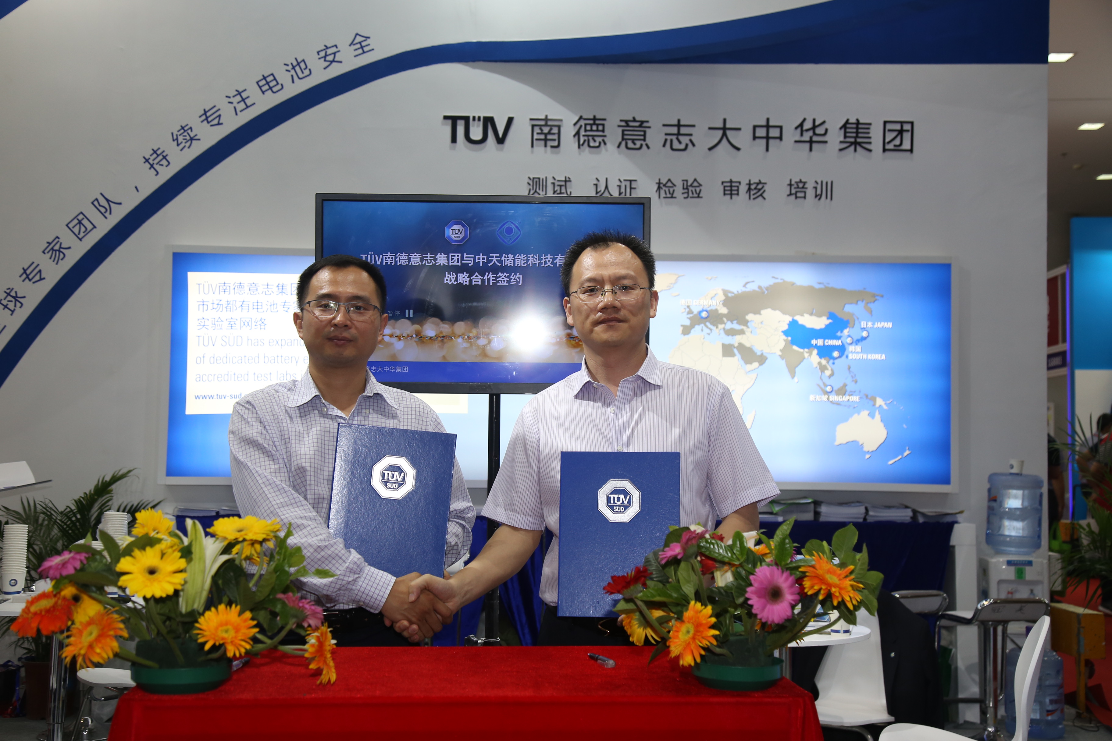 BG大游(集团)唯一官方网站