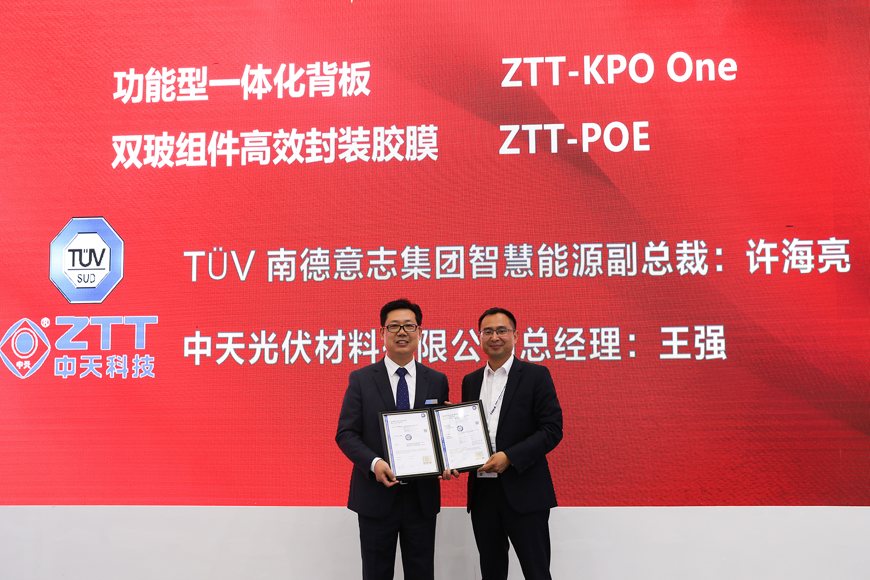 BG大游(集团)唯一官方网站