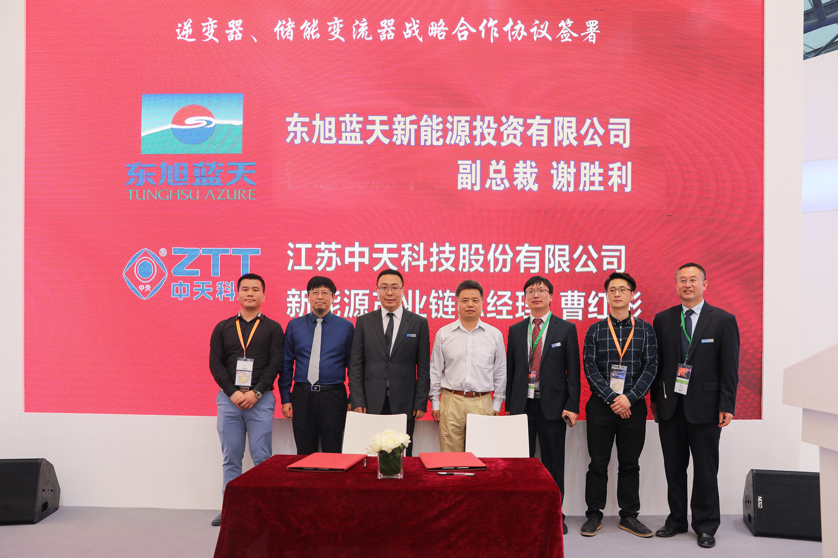 BG大游(集团)唯一官方网站