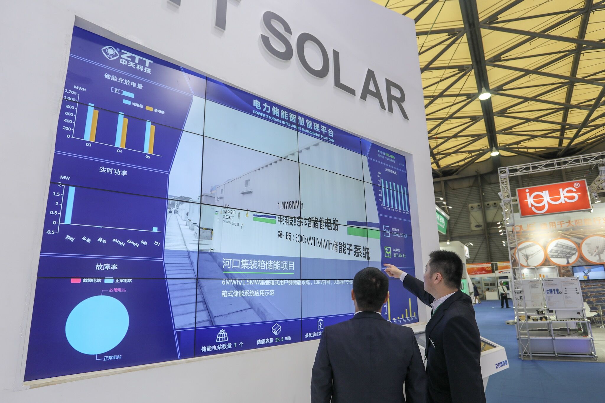 BG大游(集团)唯一官方网站