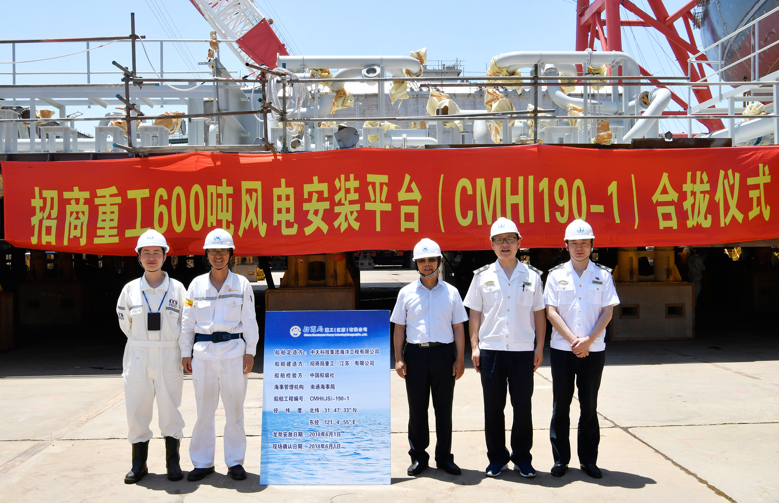 BG大游(集团)唯一官方网站