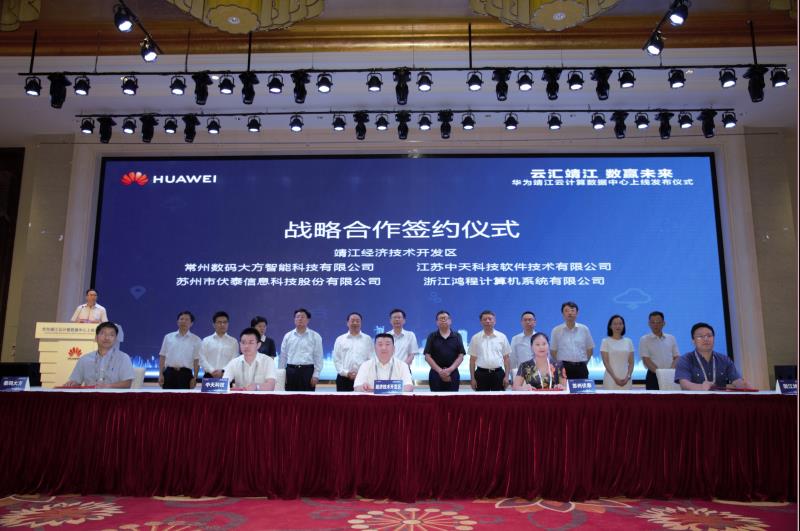 BG大游(集团)唯一官方网站