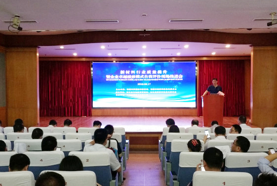 BG大游(集团)唯一官方网站