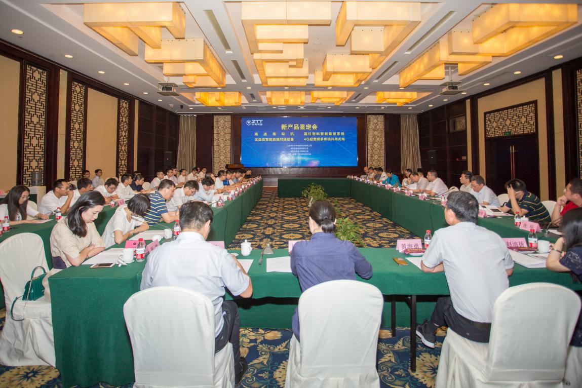 BG大游(集团)唯一官方网站