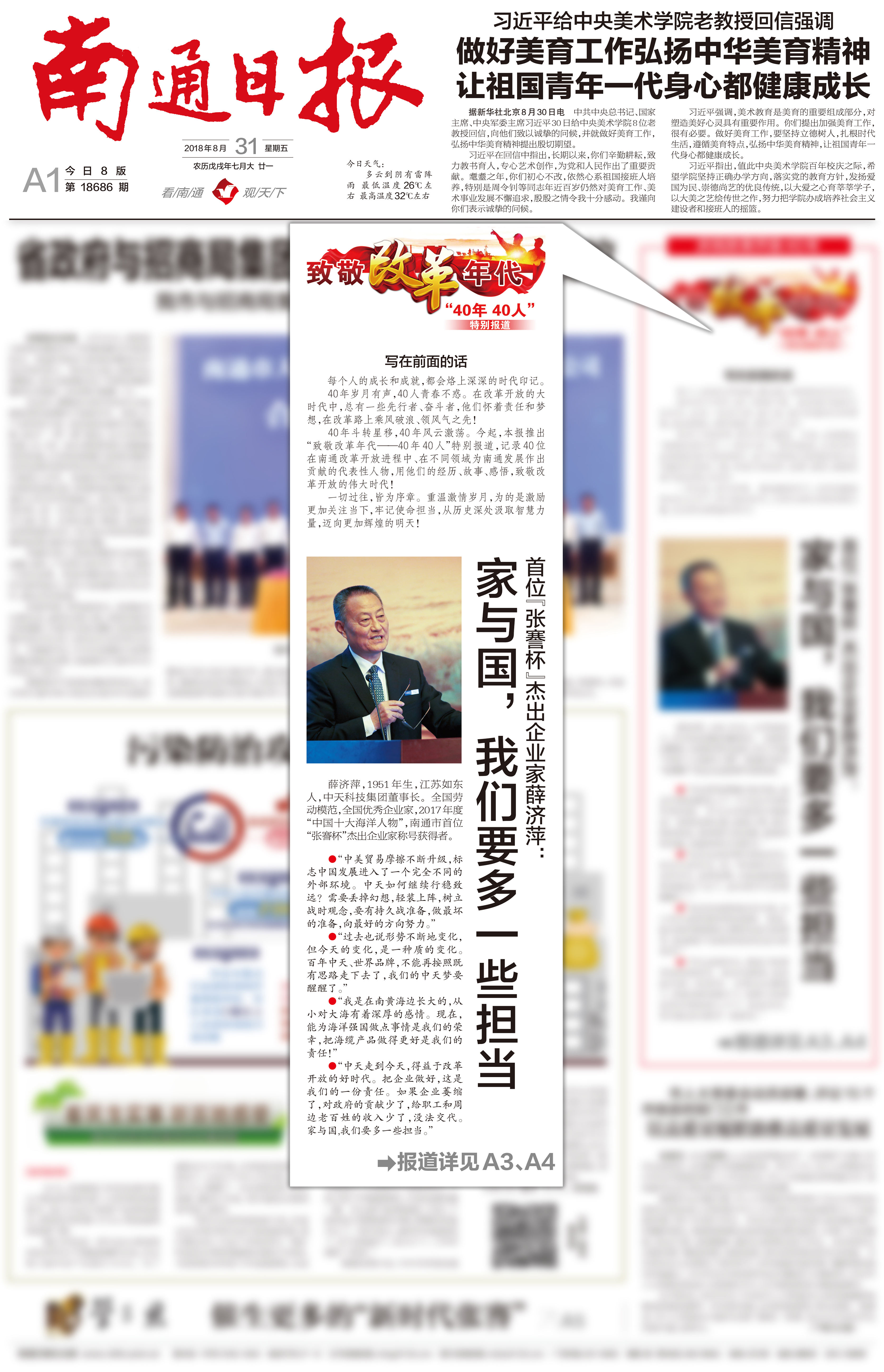 BG大游(集团)唯一官方网站