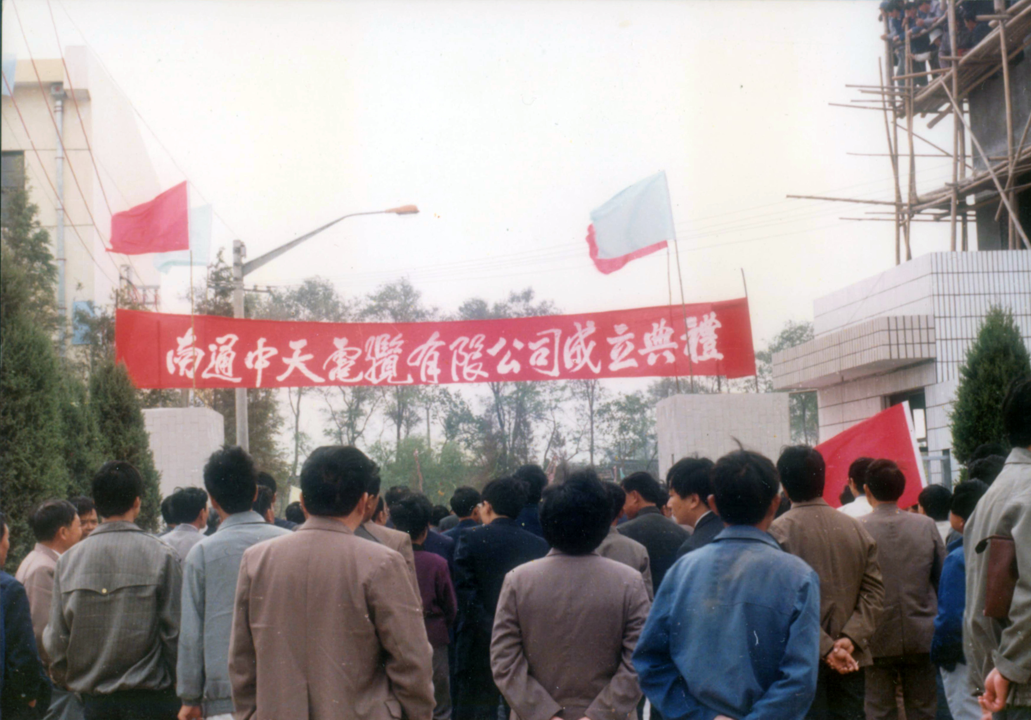 BG大游(集团)唯一官方网站