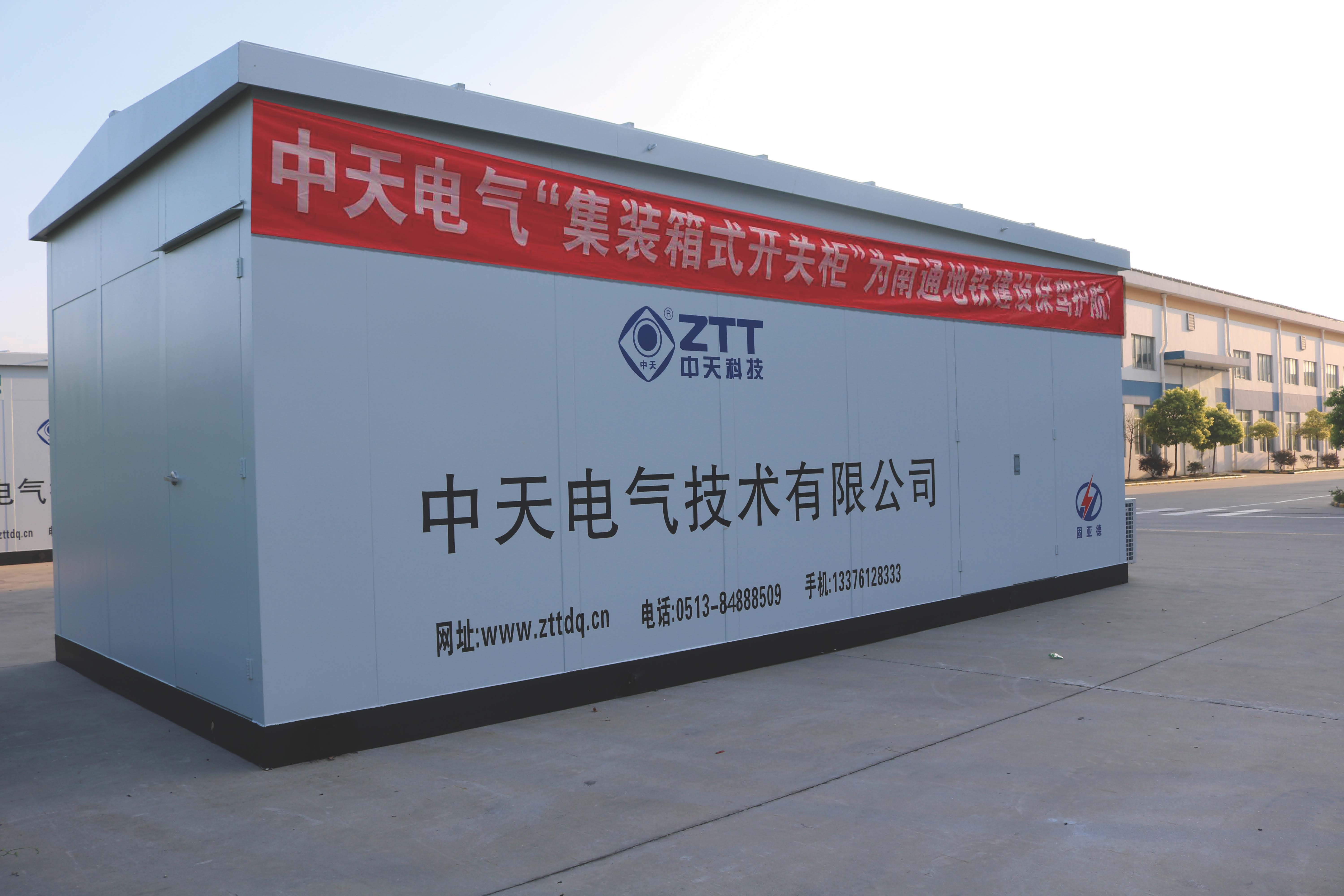 BG大游(集团)唯一官方网站