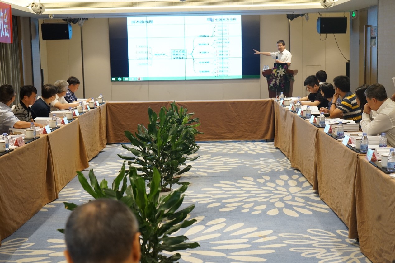 BG大游(集团)唯一官方网站