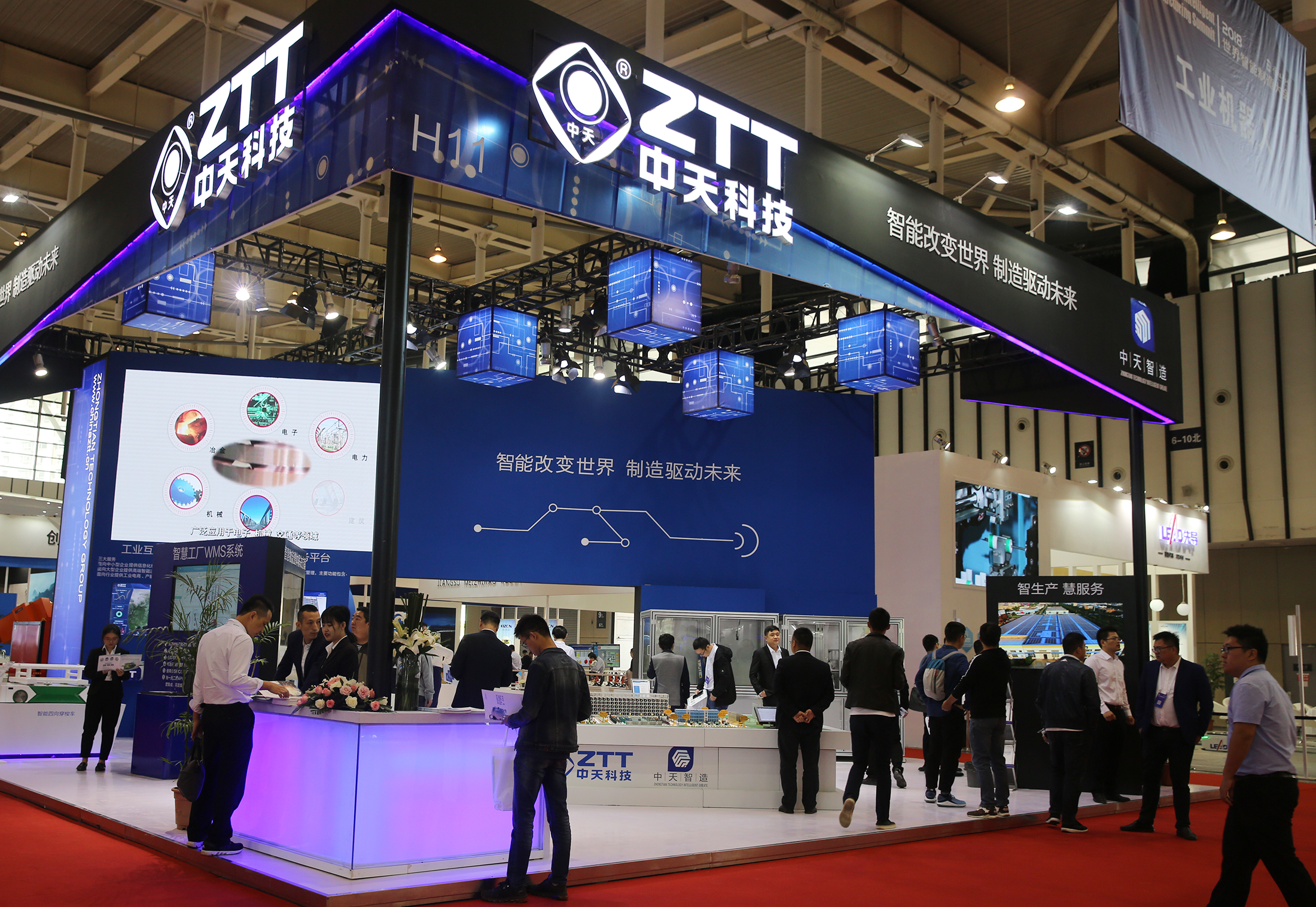 BG大游(集团)唯一官方网站