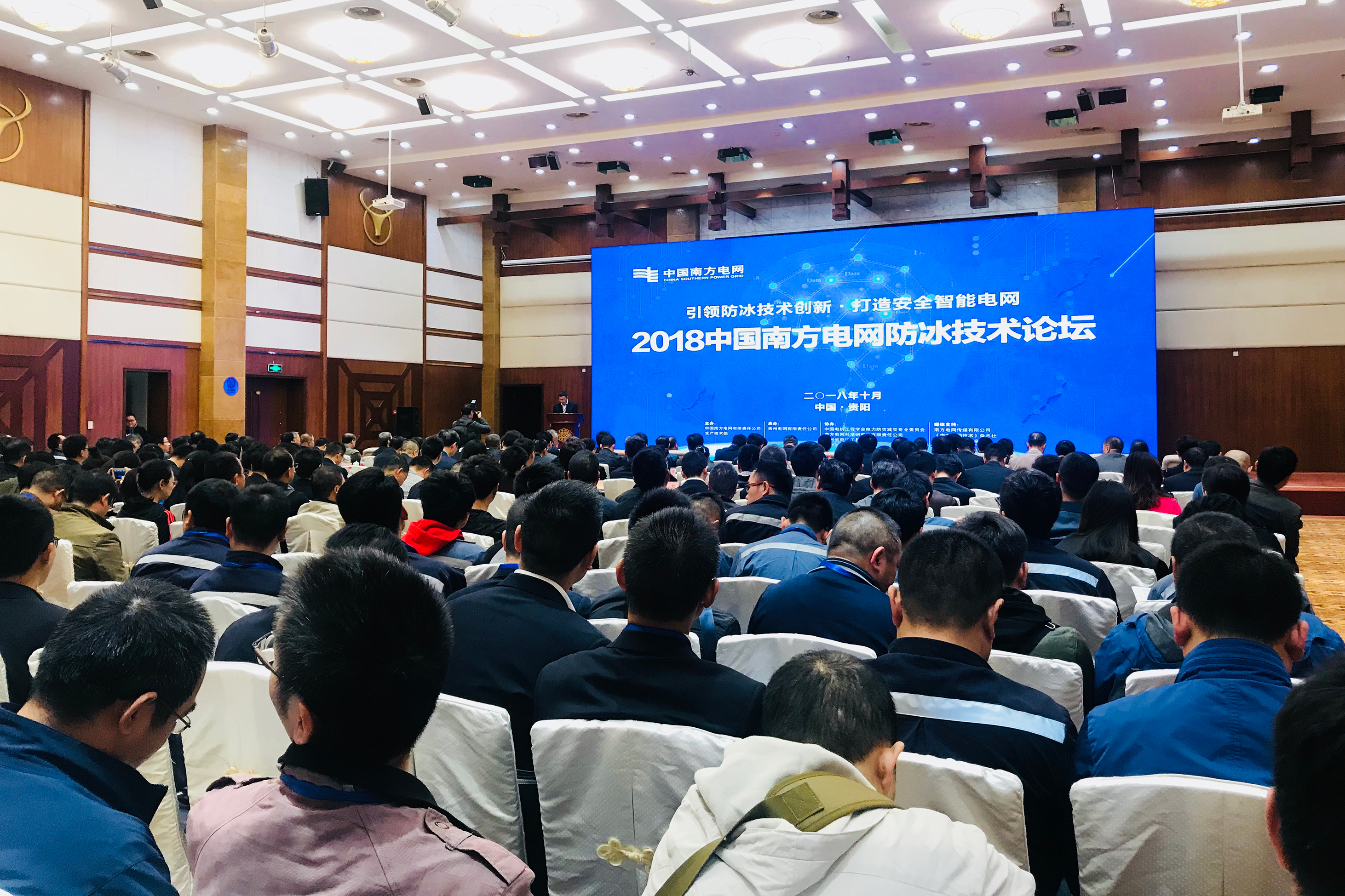 BG大游(集团)唯一官方网站