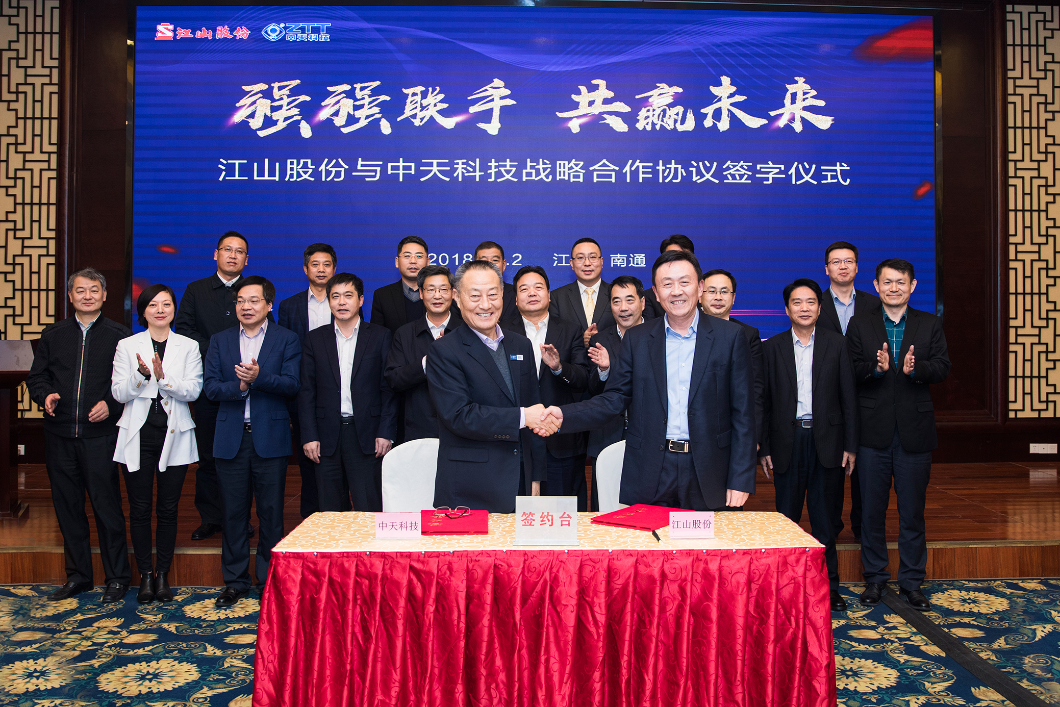 BG大游(集团)唯一官方网站