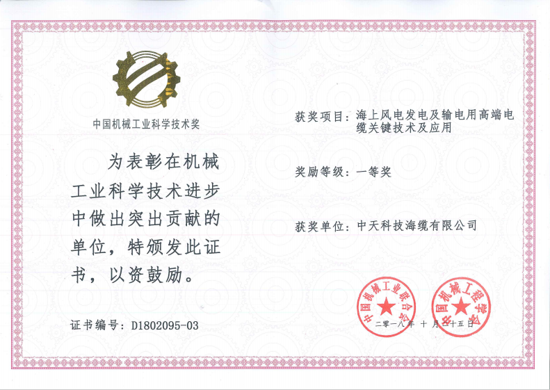 BG大游(集团)唯一官方网站