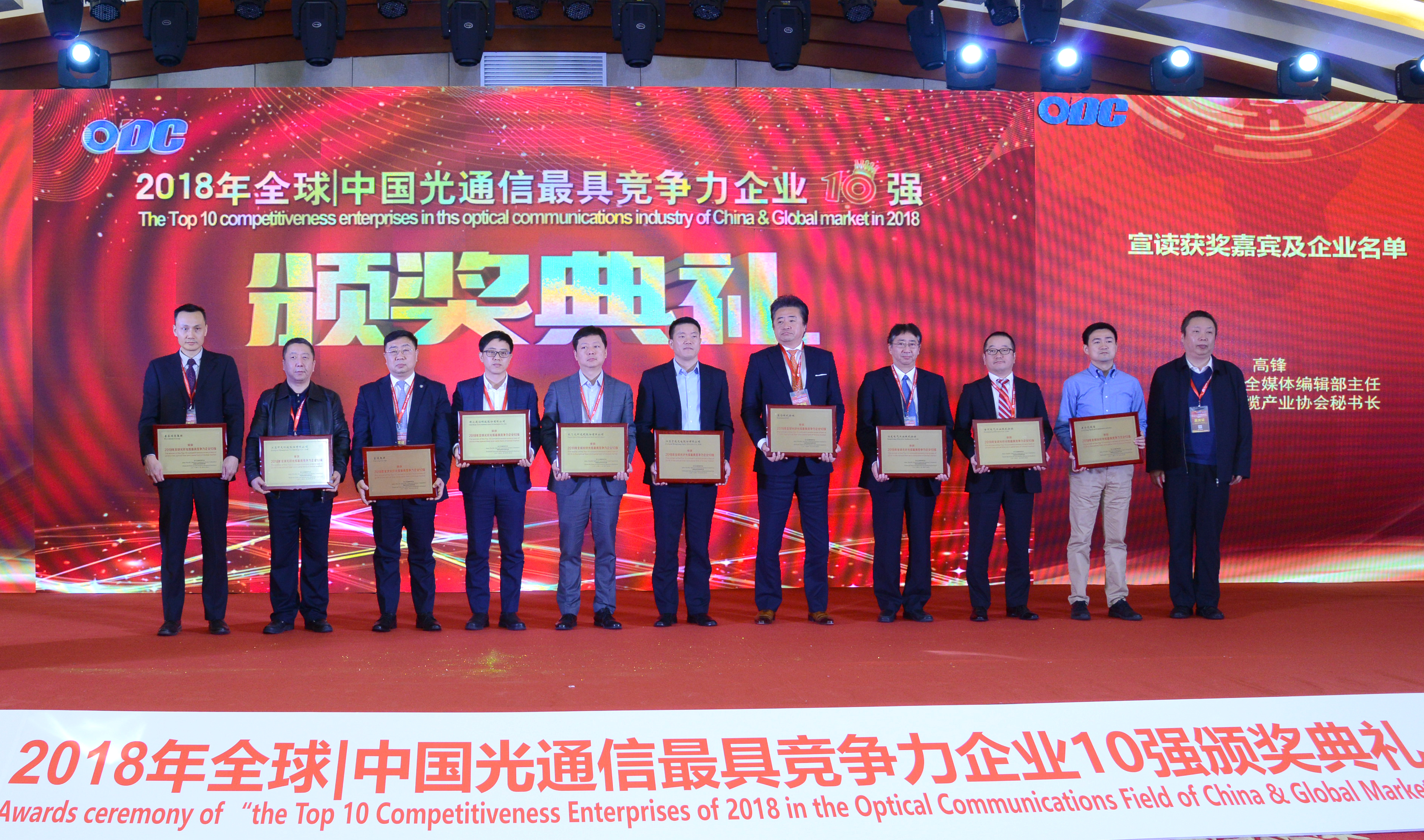 BG大游(集团)唯一官方网站