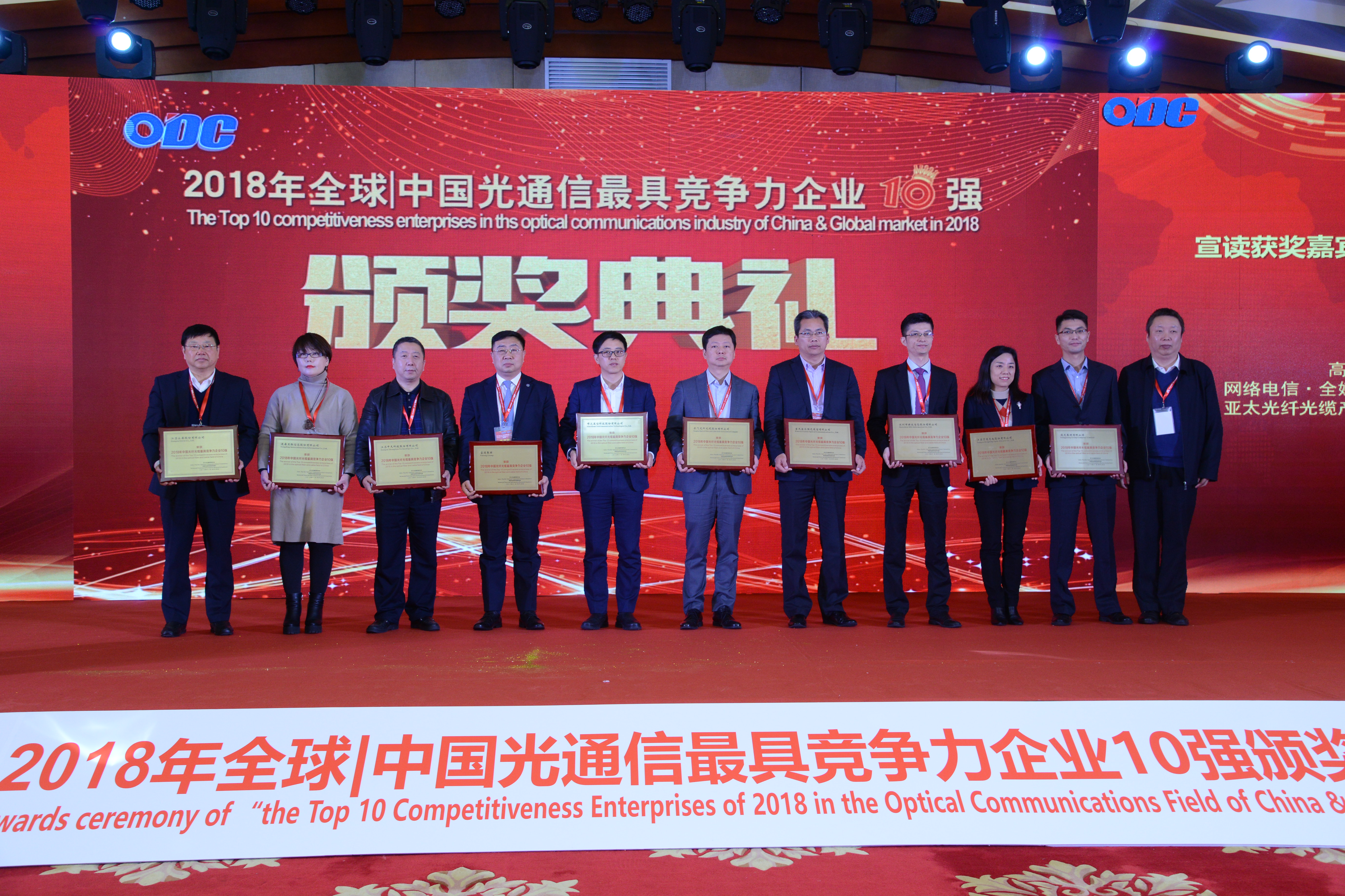 BG大游(集团)唯一官方网站