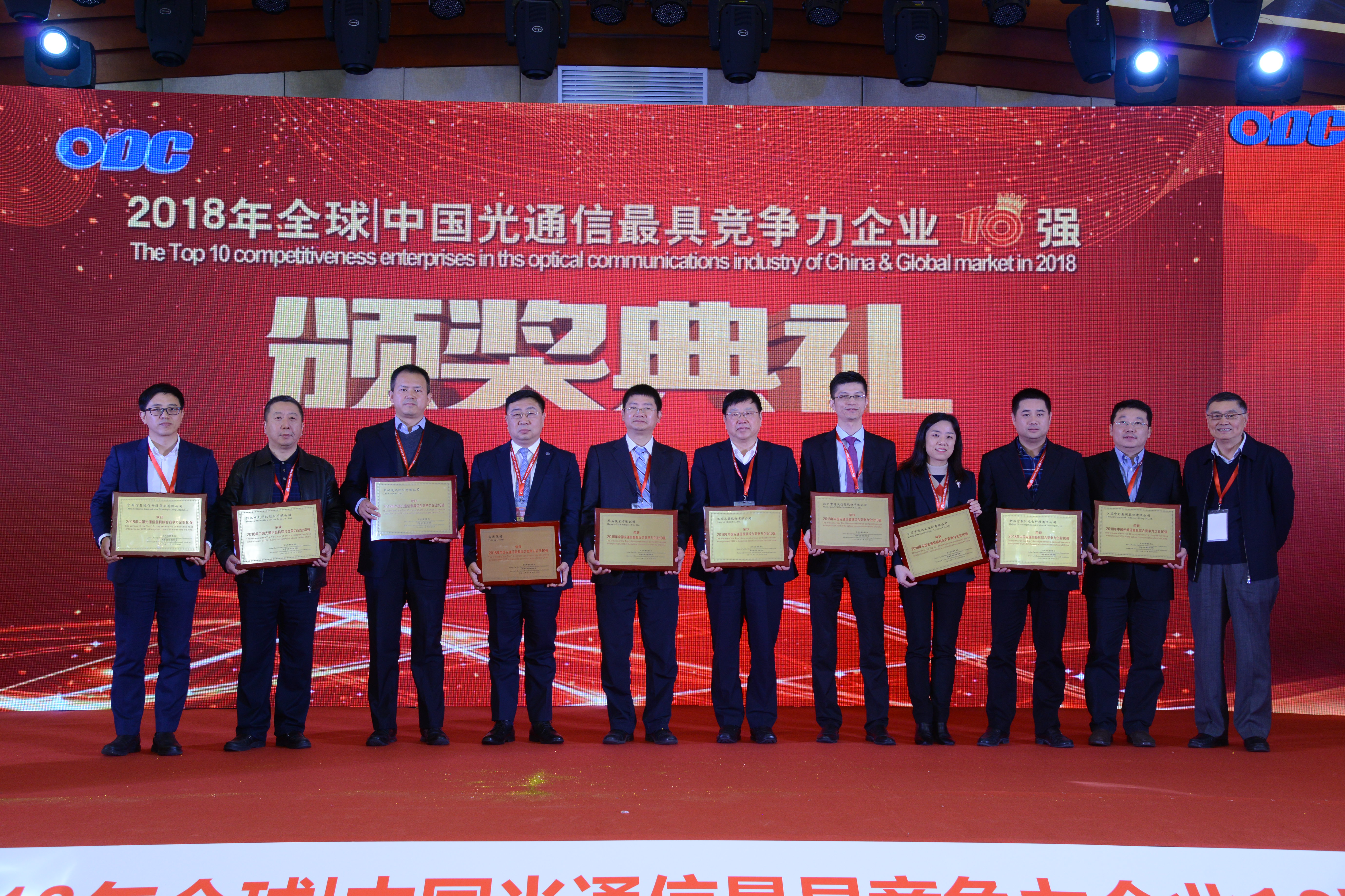 BG大游(集团)唯一官方网站