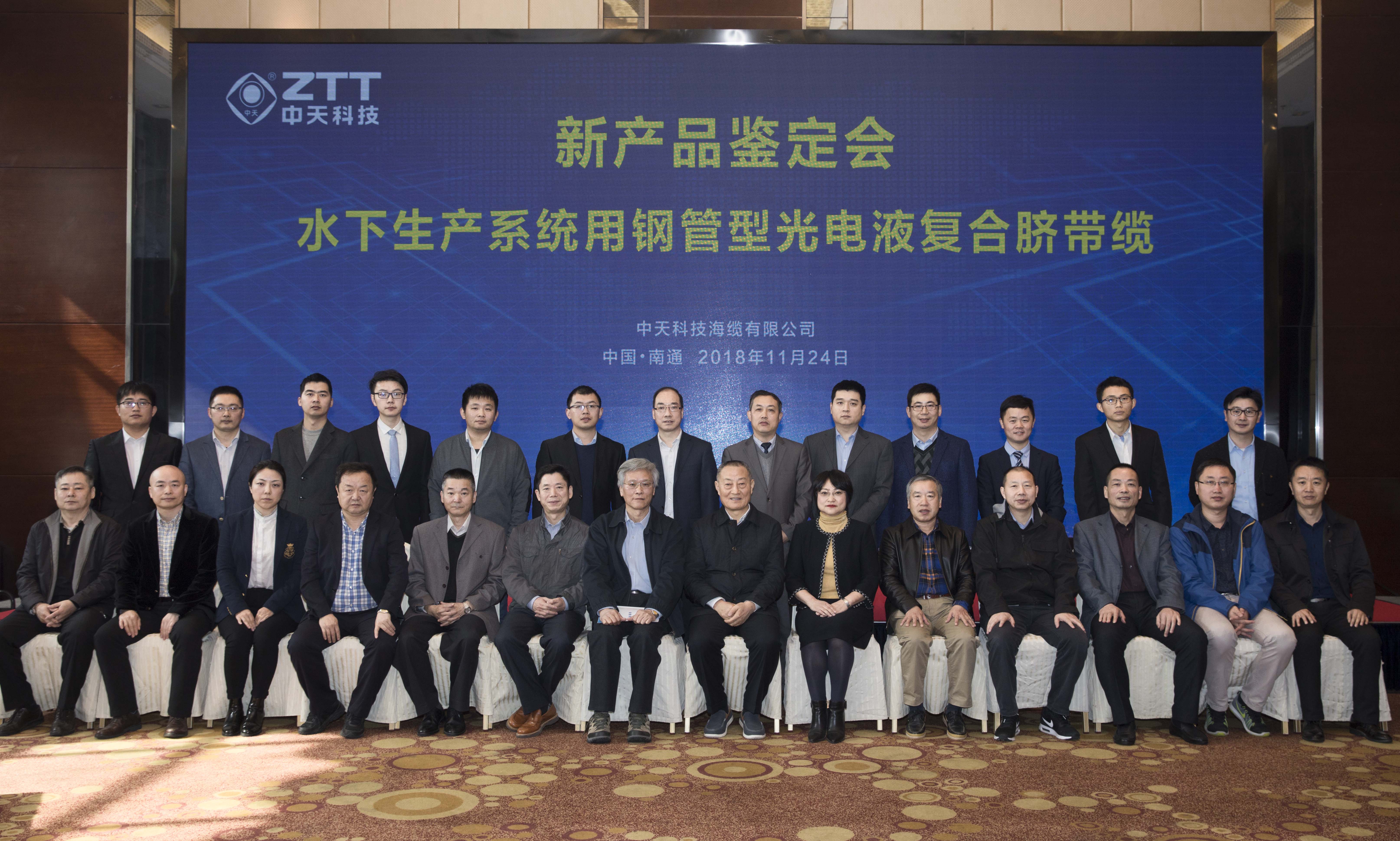 BG大游(集团)唯一官方网站