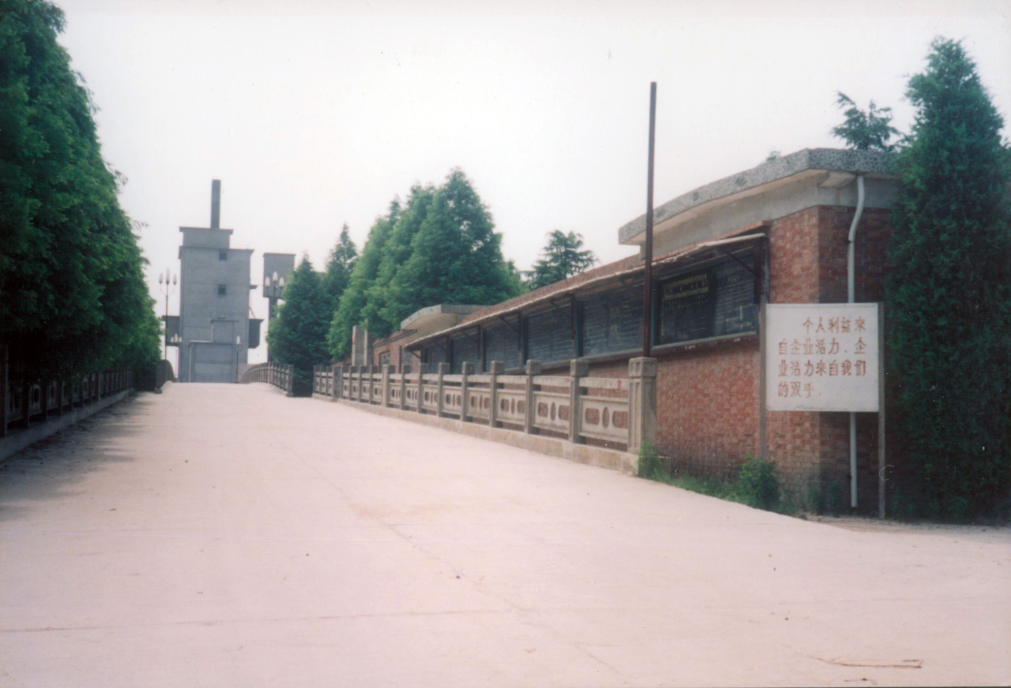 BG大游(集团)唯一官方网站