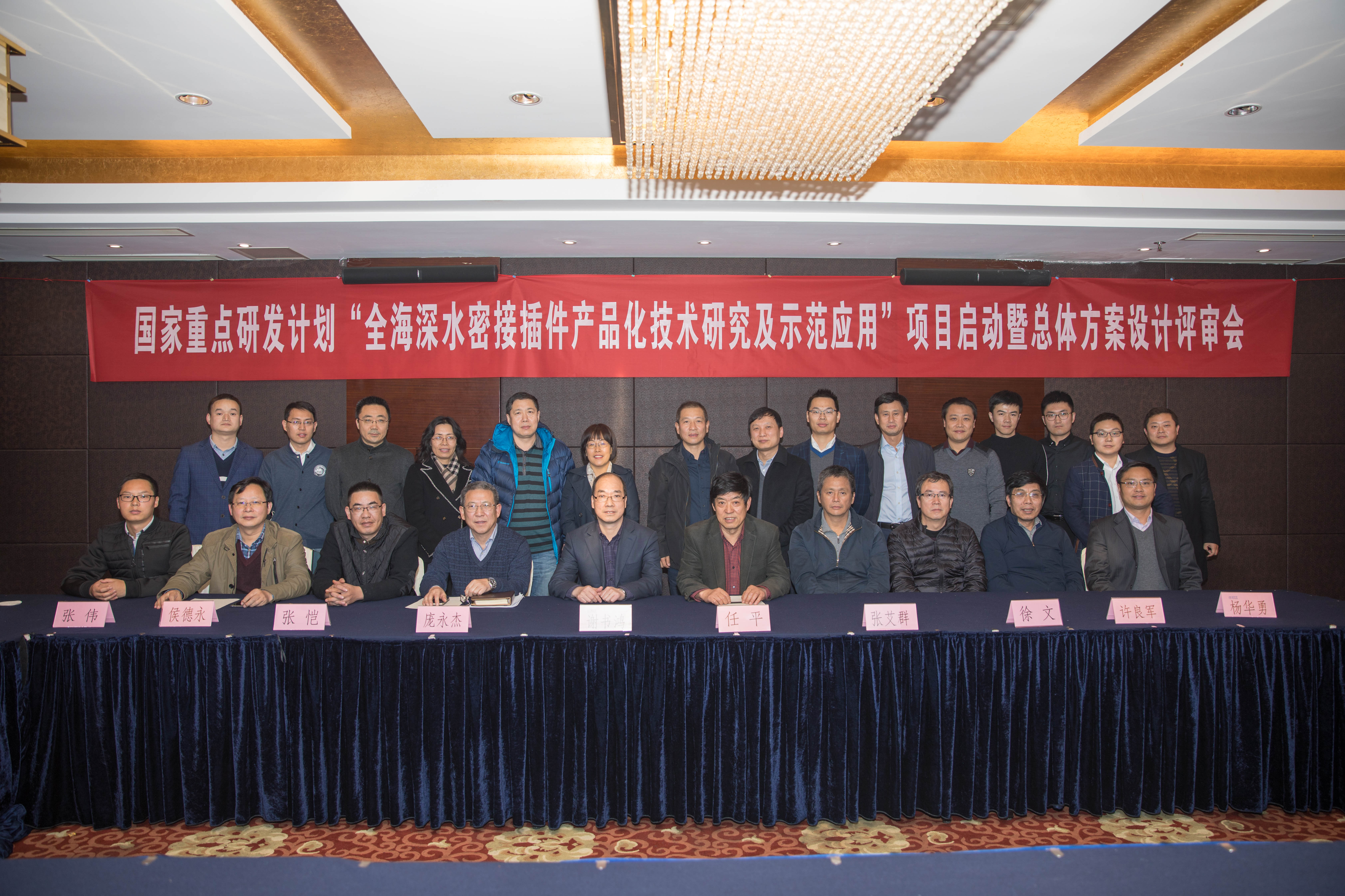 BG大游(集团)唯一官方网站