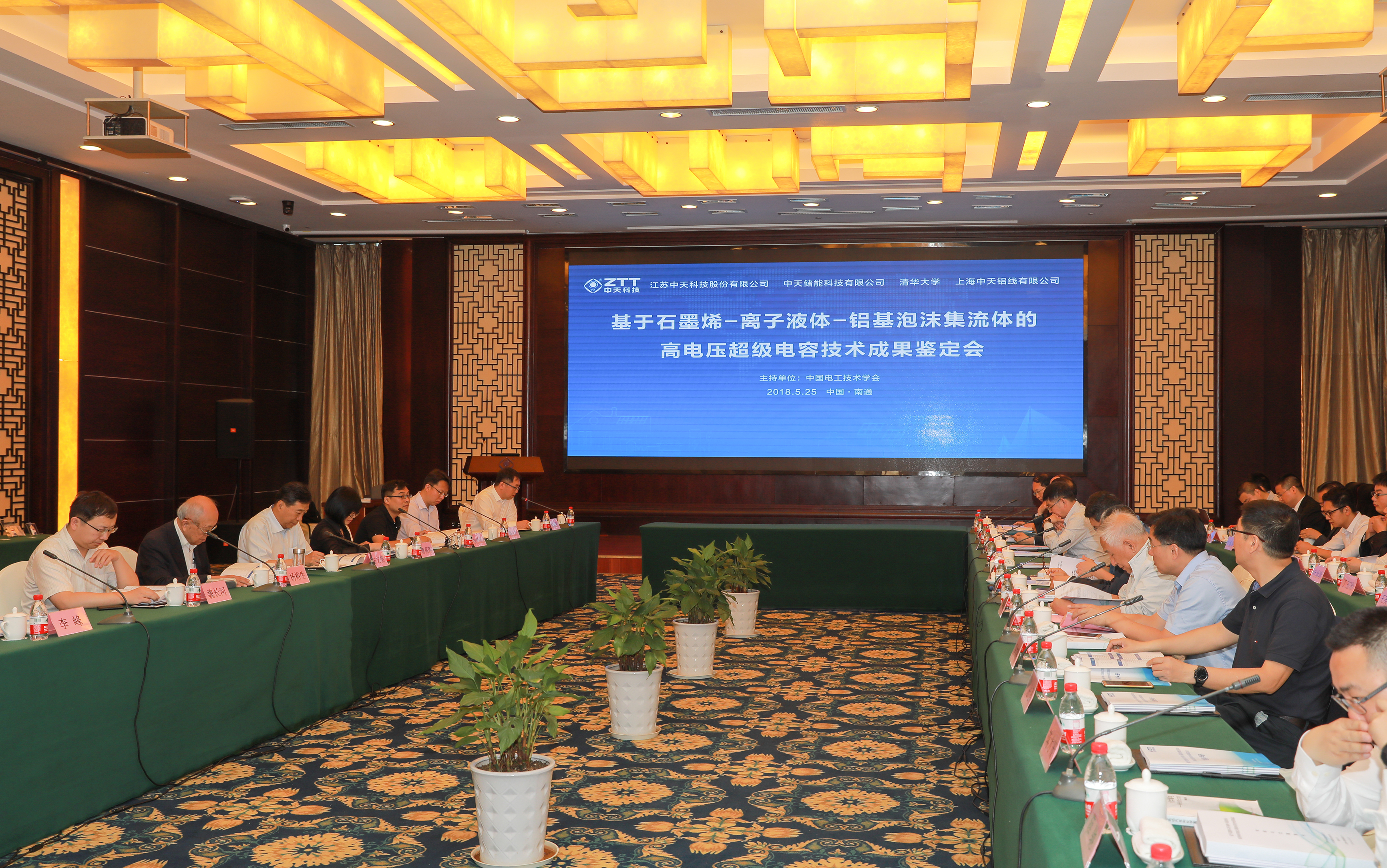 BG大游(集团)唯一官方网站