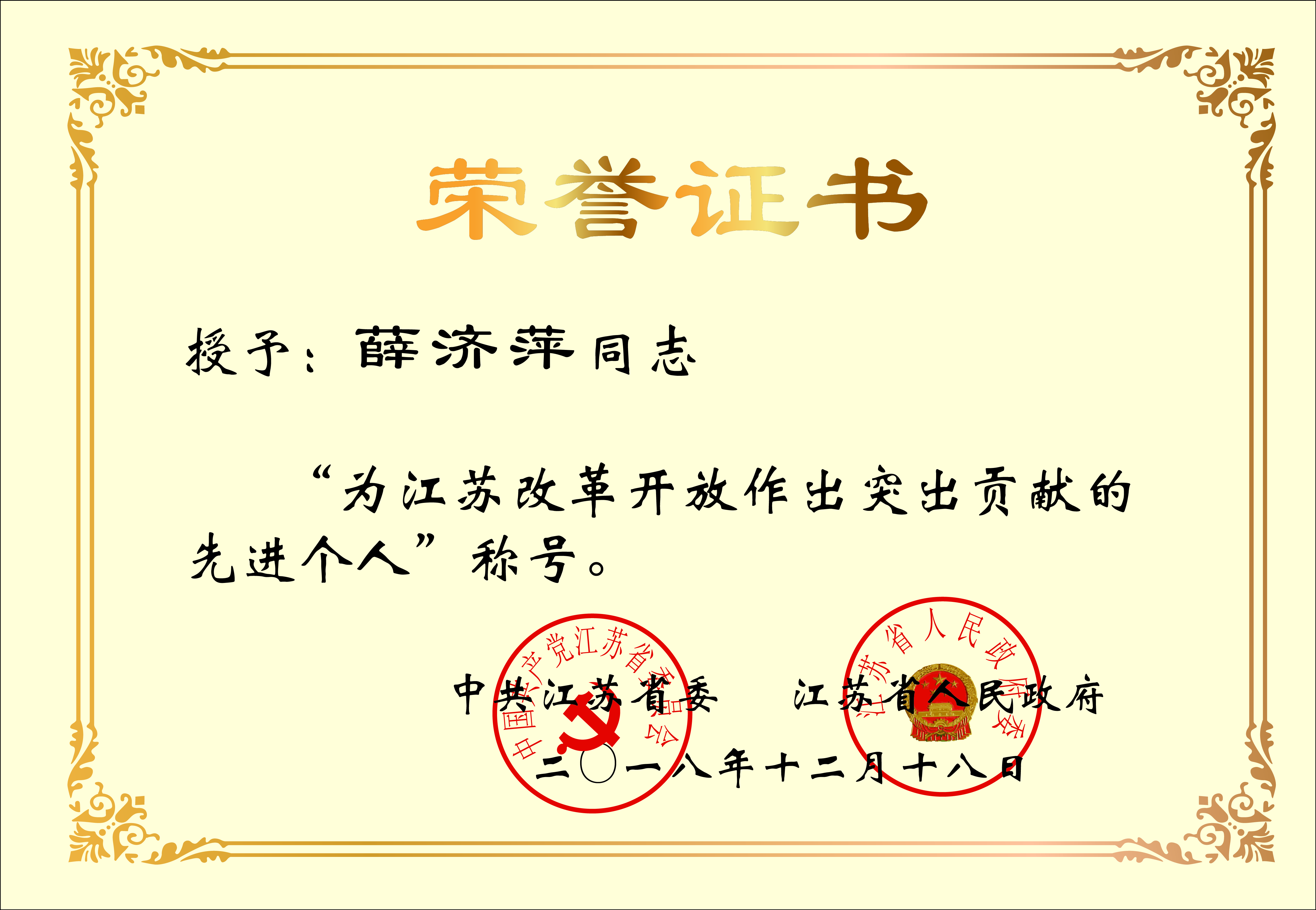 BG大游(集团)唯一官方网站