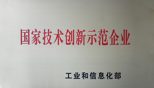 BG大游(集团)唯一官方网站