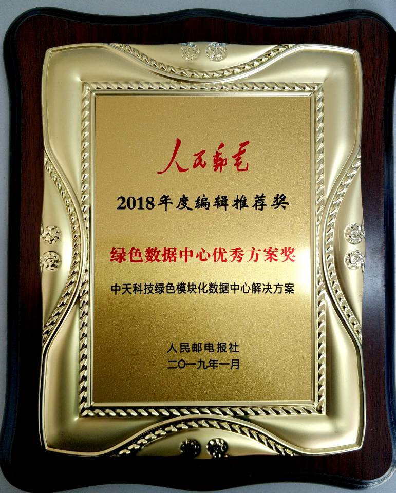 BG大游(集团)唯一官方网站