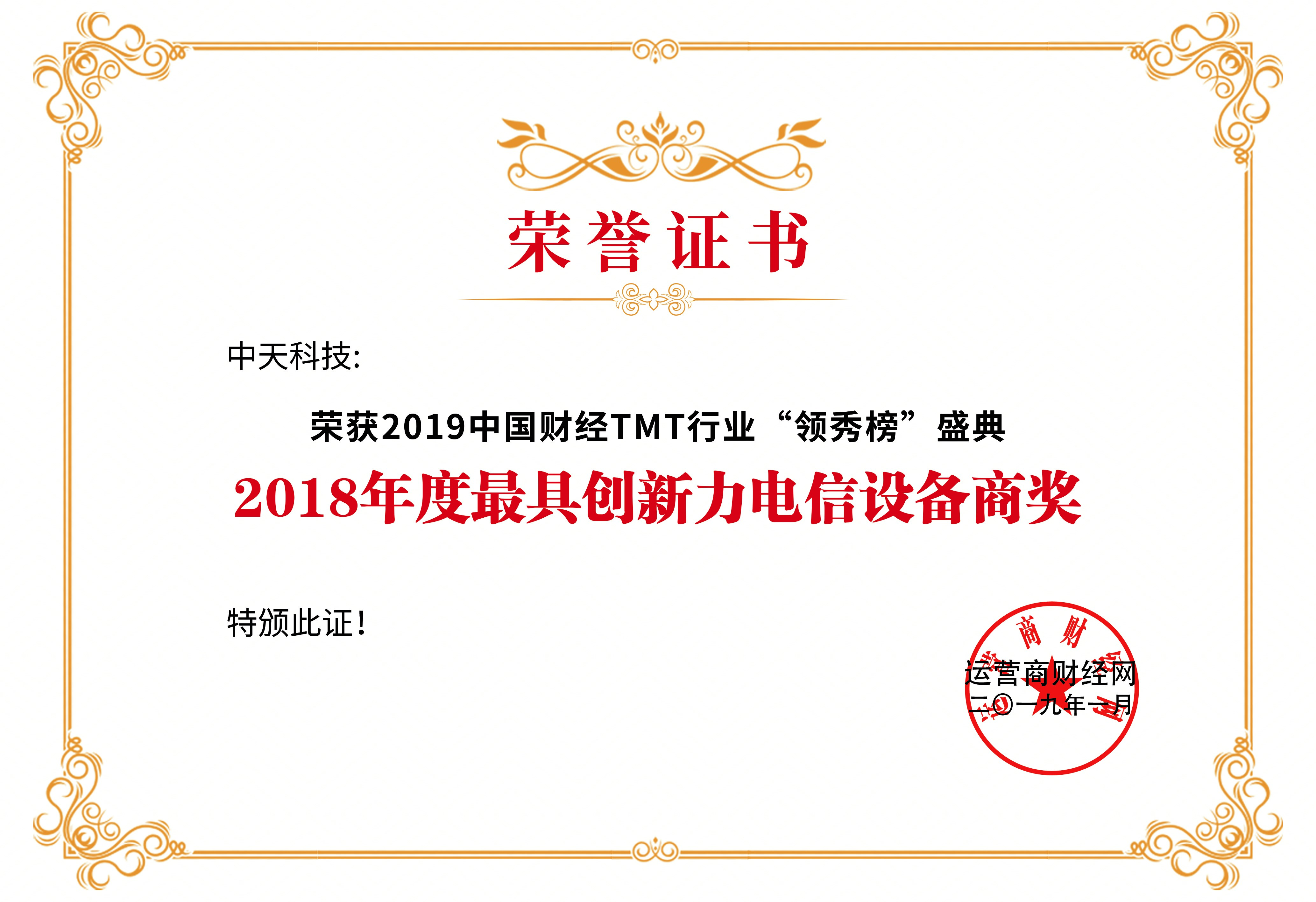 BG大游(集团)唯一官方网站