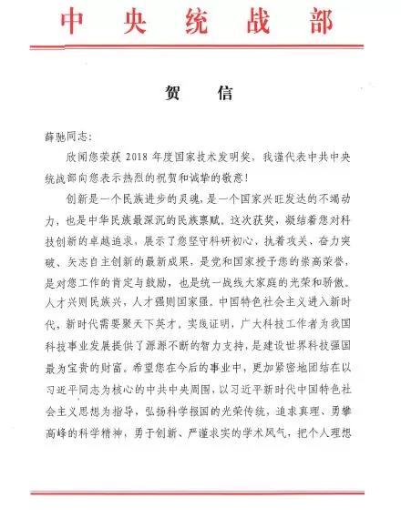 BG大游(集团)唯一官方网站