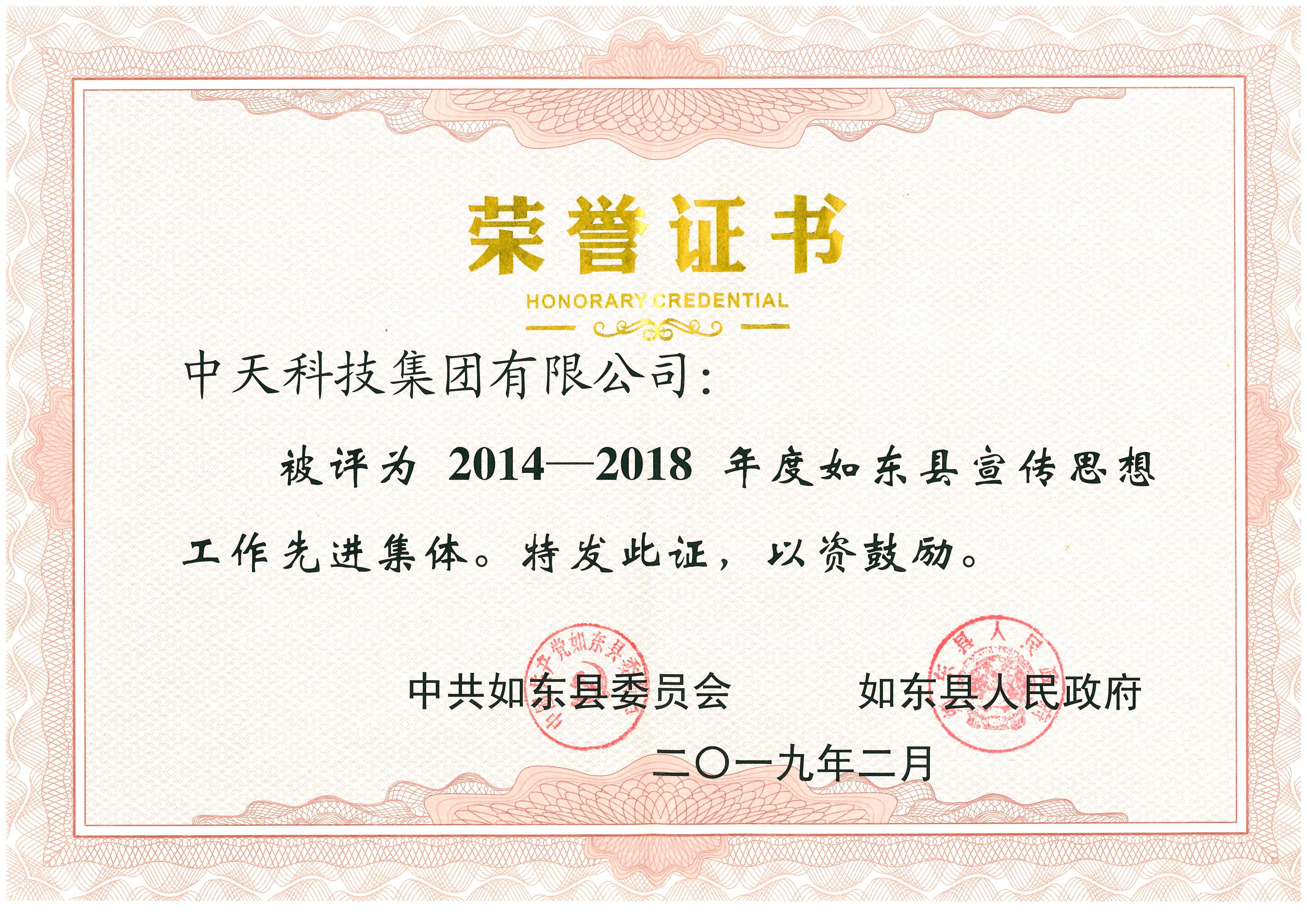 BG大游(集团)唯一官方网站