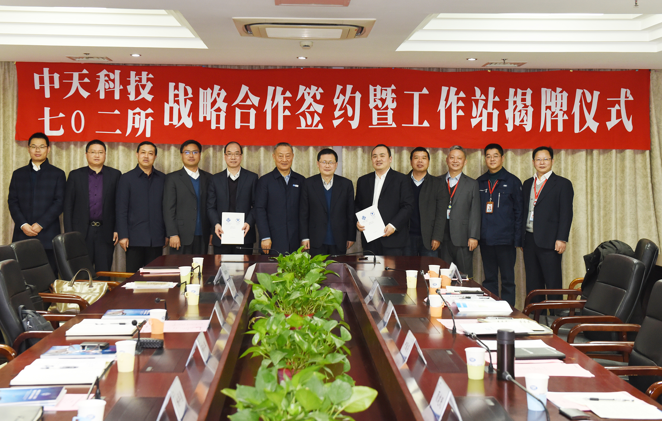 BG大游(集团)唯一官方网站