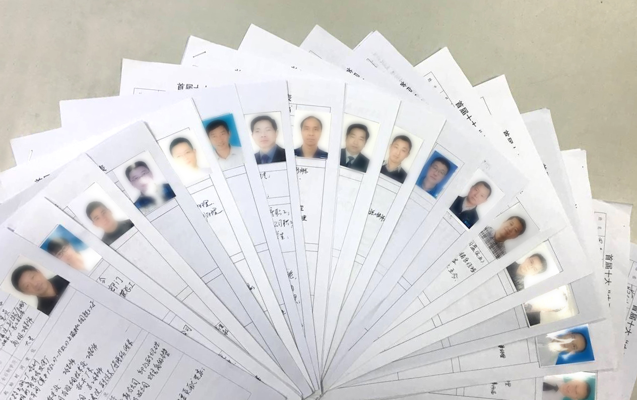 BG大游(集团)唯一官方网站