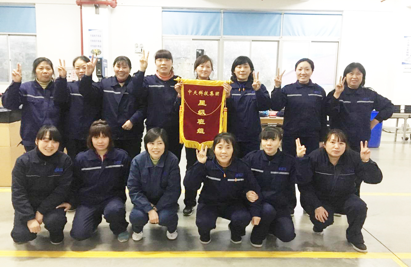 BG大游(集团)唯一官方网站