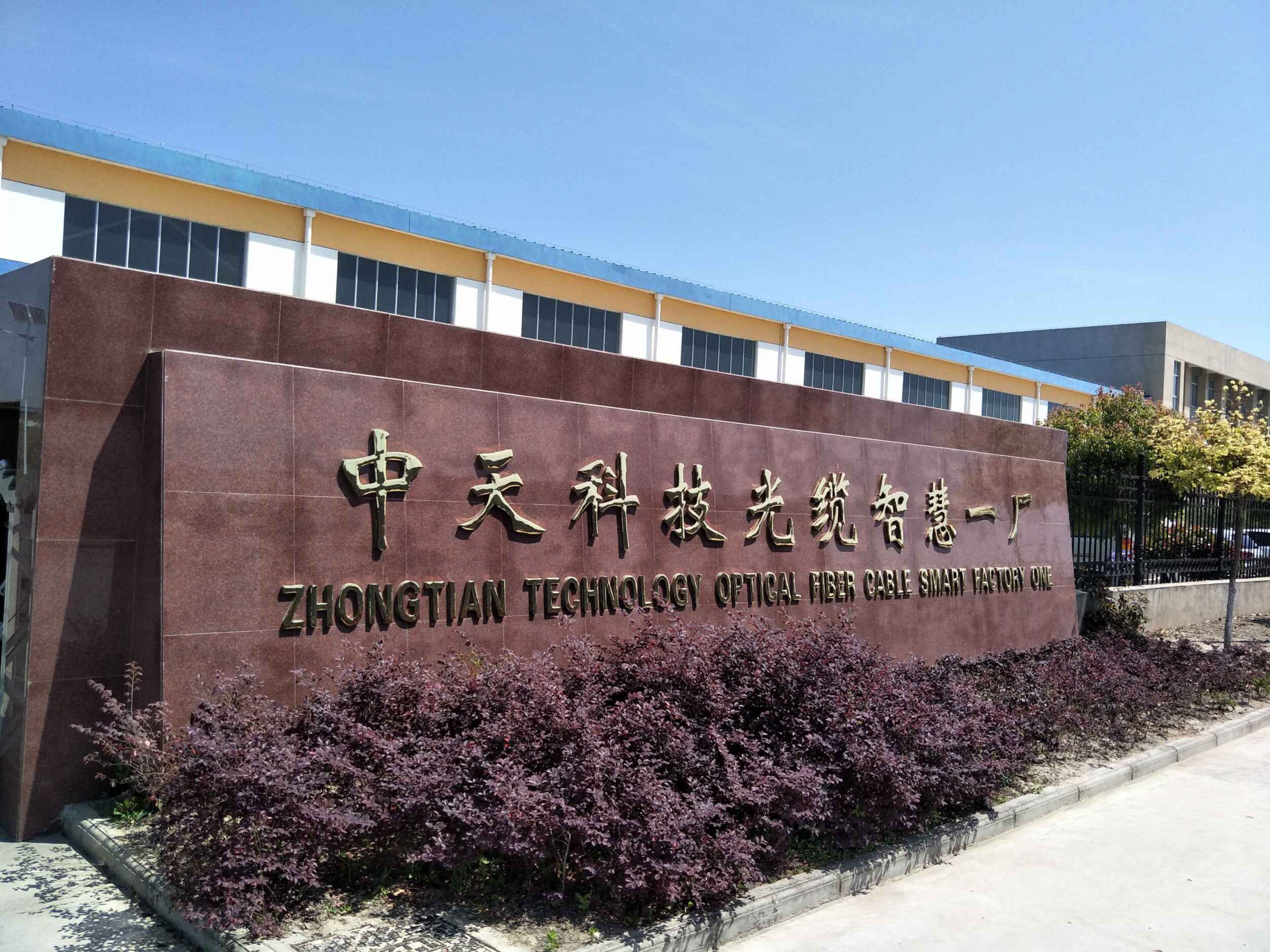 BG大游(集团)唯一官方网站